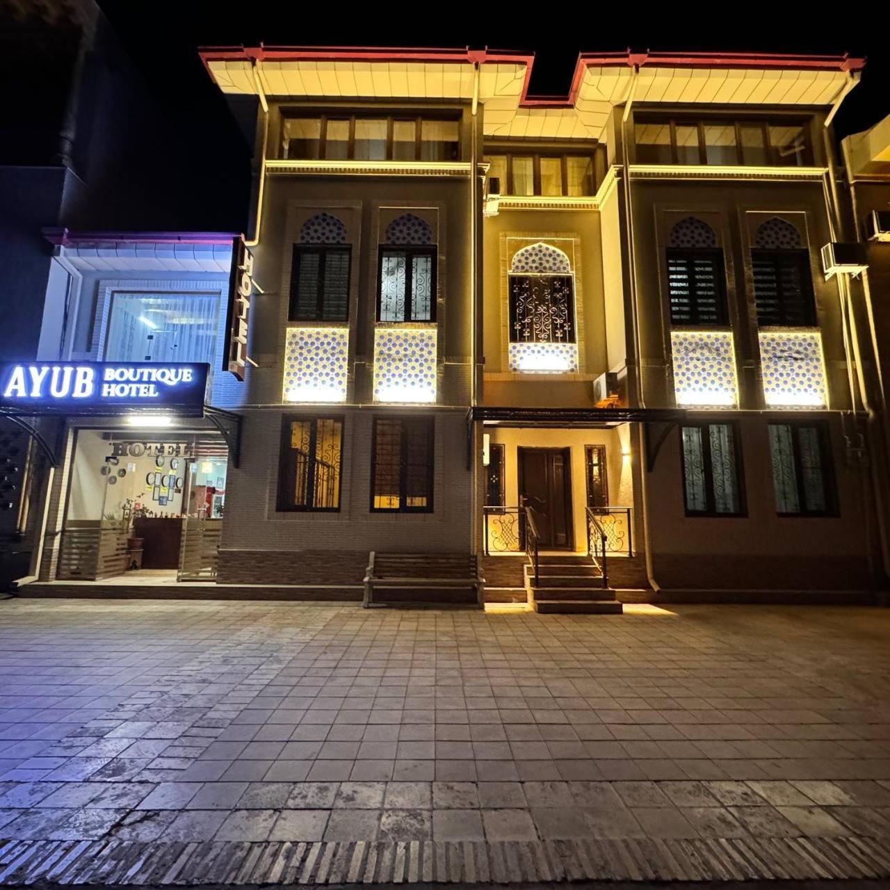 Ayub Boutique Hotel Buchara Zewnętrze zdjęcie